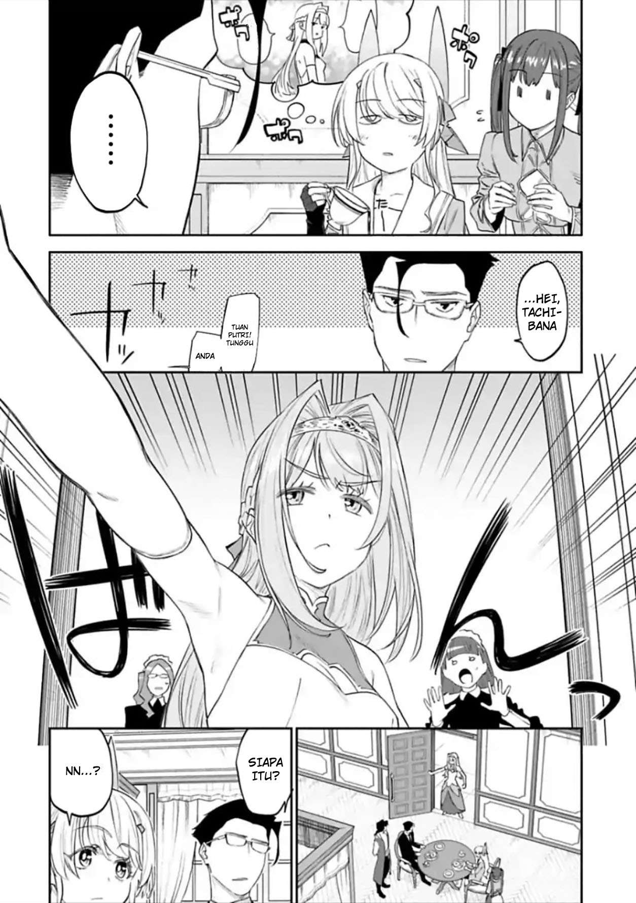 Fantasy Bishoujo Juniku Ojisan to Chapter 47 Gambar 4
